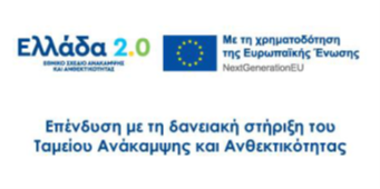 ESPA Banner